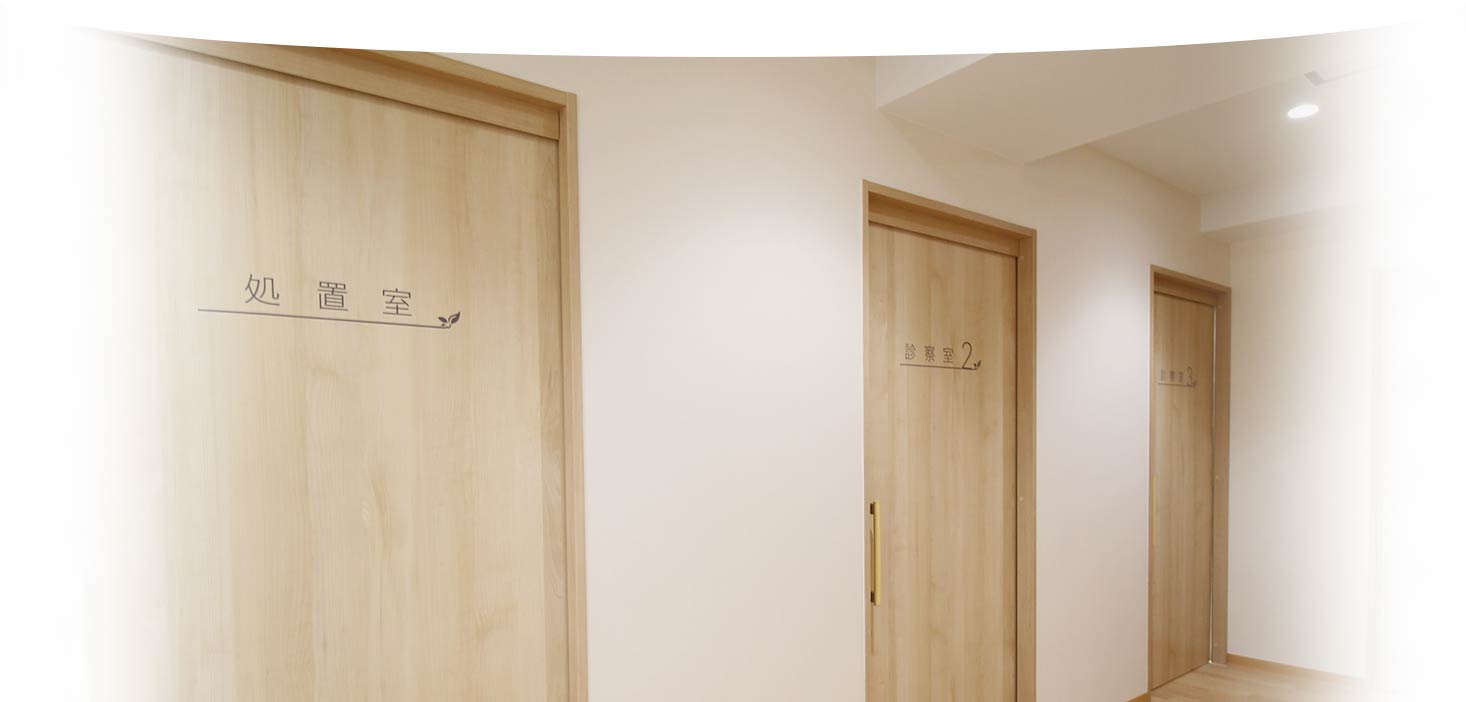 島本クリニックのイメージ