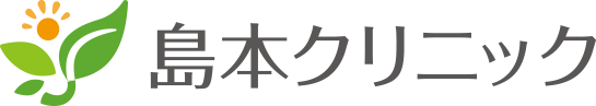 島本クリニック 心療内科 精神科|奈良県奈良市 西大寺駅前